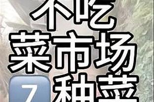 锡安谈莫兰特赛季报销：我联系了他 我非常同情他 对他感同身受